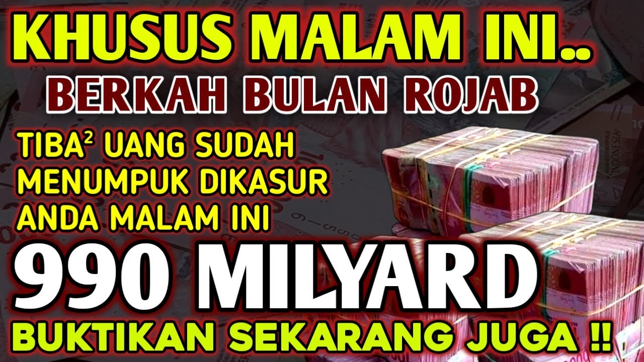 احتاج الى المال ! حان الوقت الآن للرجوع واستلام الأموال التي تتدفق كل يوم بأذكار تجذب الأموال