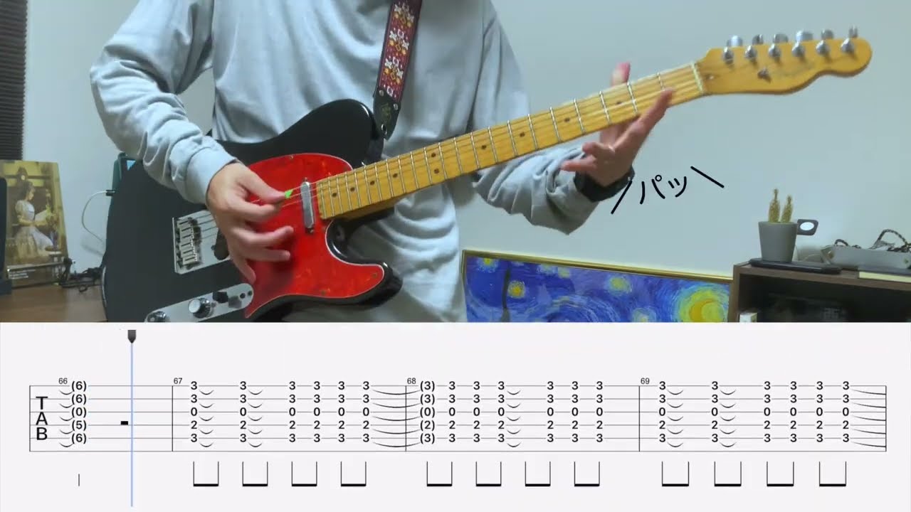 サイダー - 赤い公園(guitar cover with TAB)