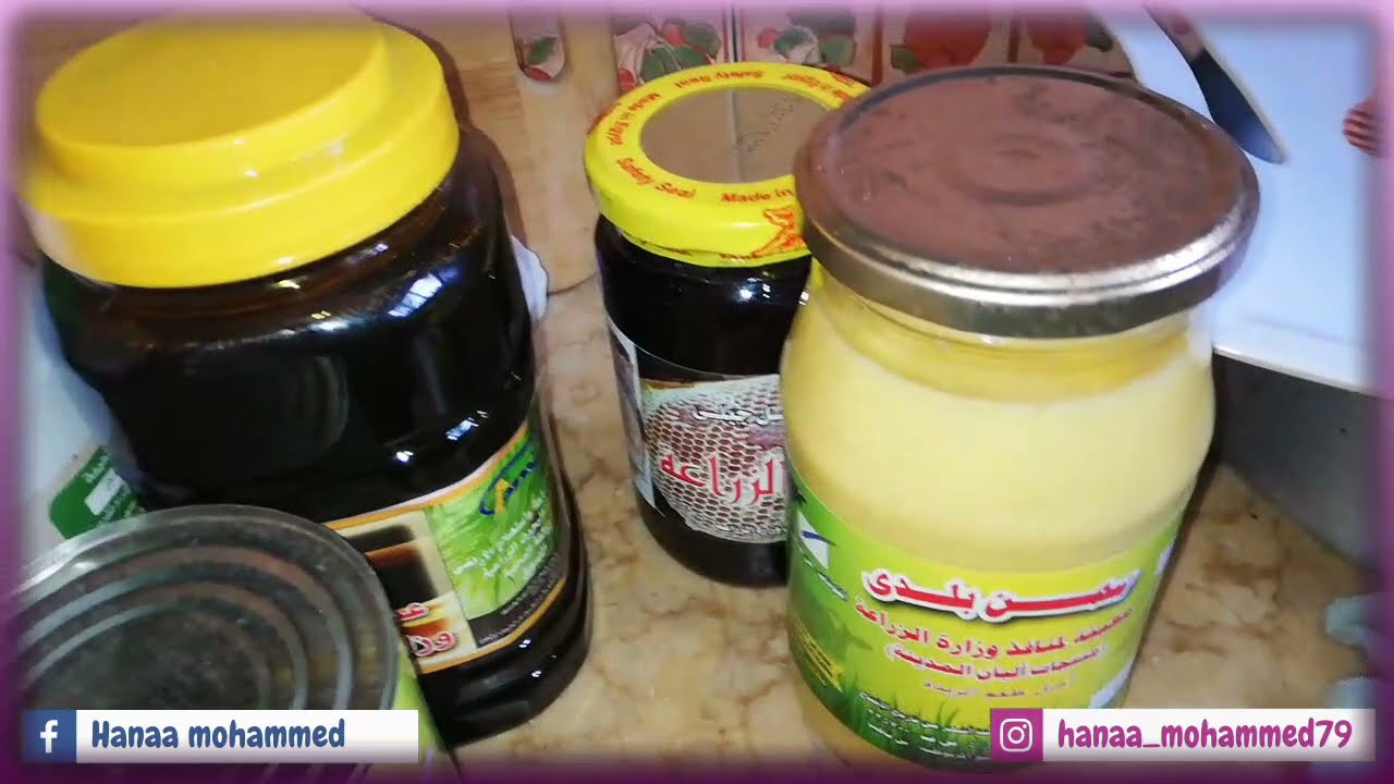 منتجات وزارة الزراعة تحفة و اسعار رخيصة اطبخي برحتك/مطبخ هناء👩‍🍳💙