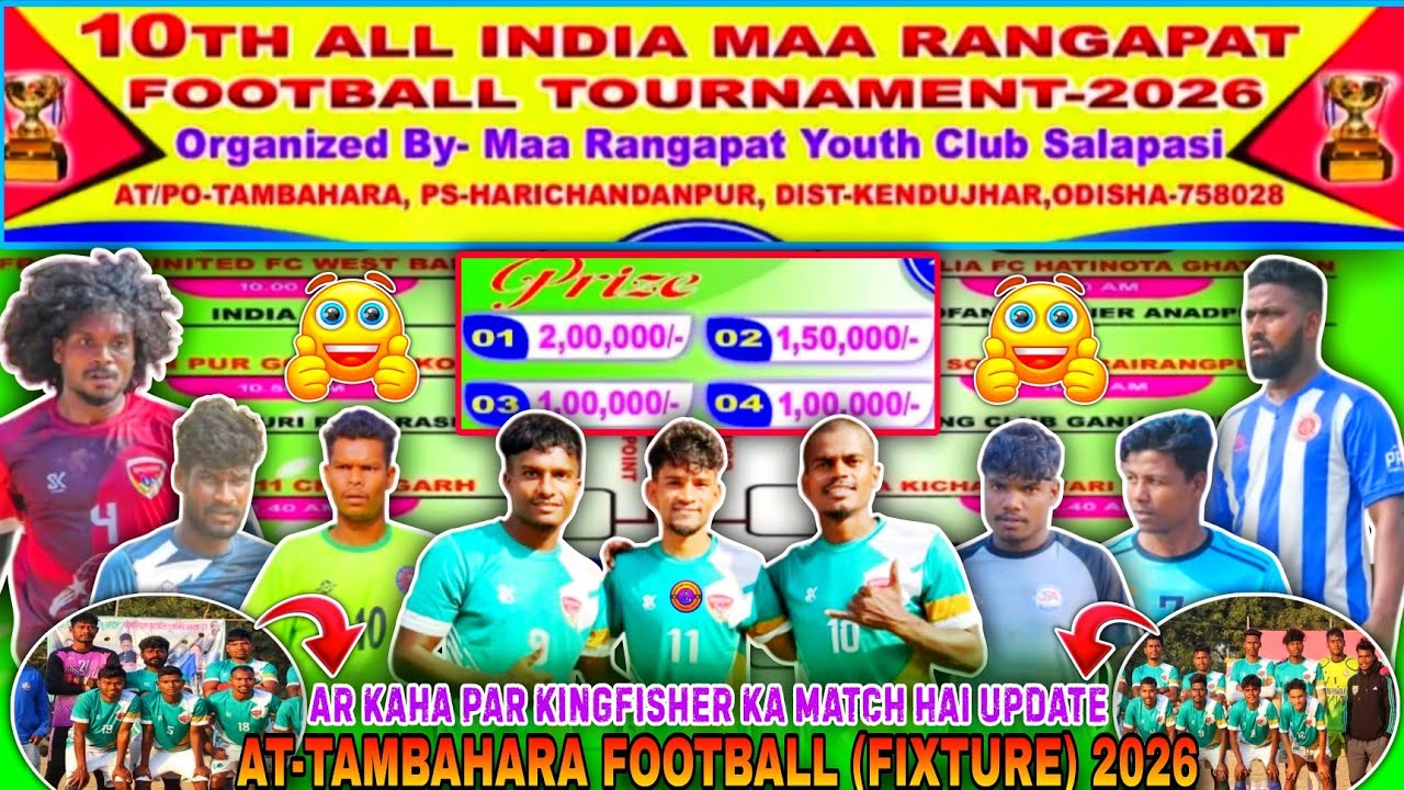 Tambahara Football (Fixture) 2026/High Voltage 5.50 Lakh Dhamaka⚽Tournament Kingfisher Match Update