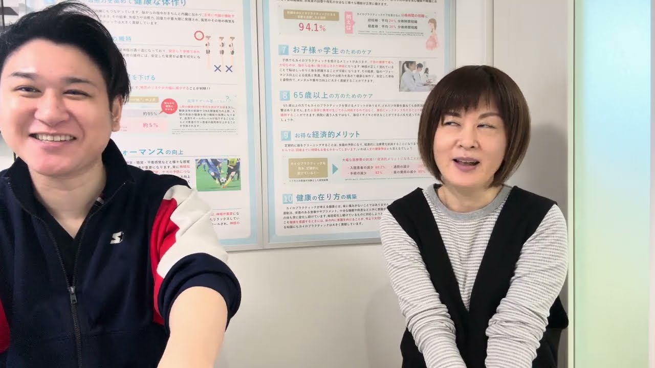 【不定愁訴に悩んでいた患者様の声】