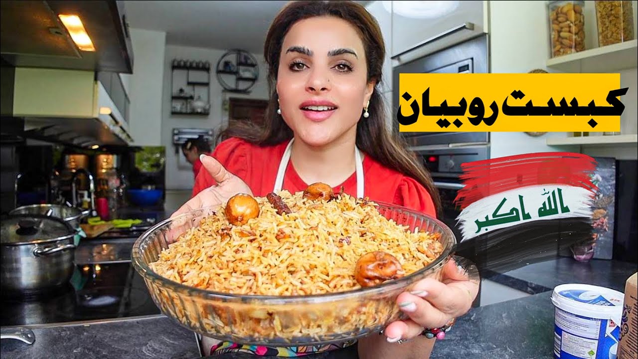 روتين العطلة/طبخت كبسة روبيان 🍤