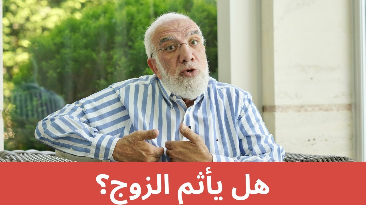 هل يأثم الرجل إذا ترك زوجته وبناته بلا حجاب وصلاة؟