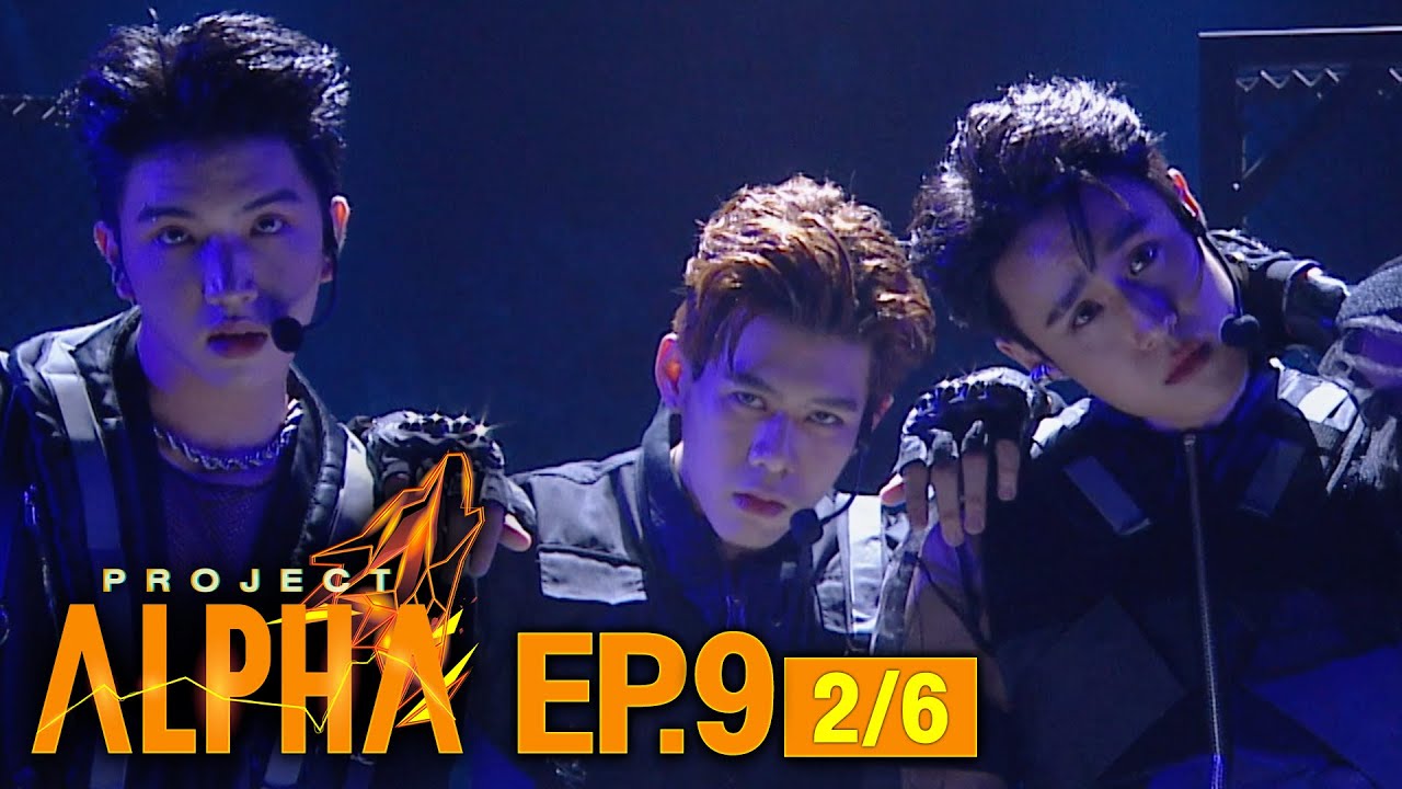 [Eng Sub] PROJECT ALPHA EP.9 [2/6]