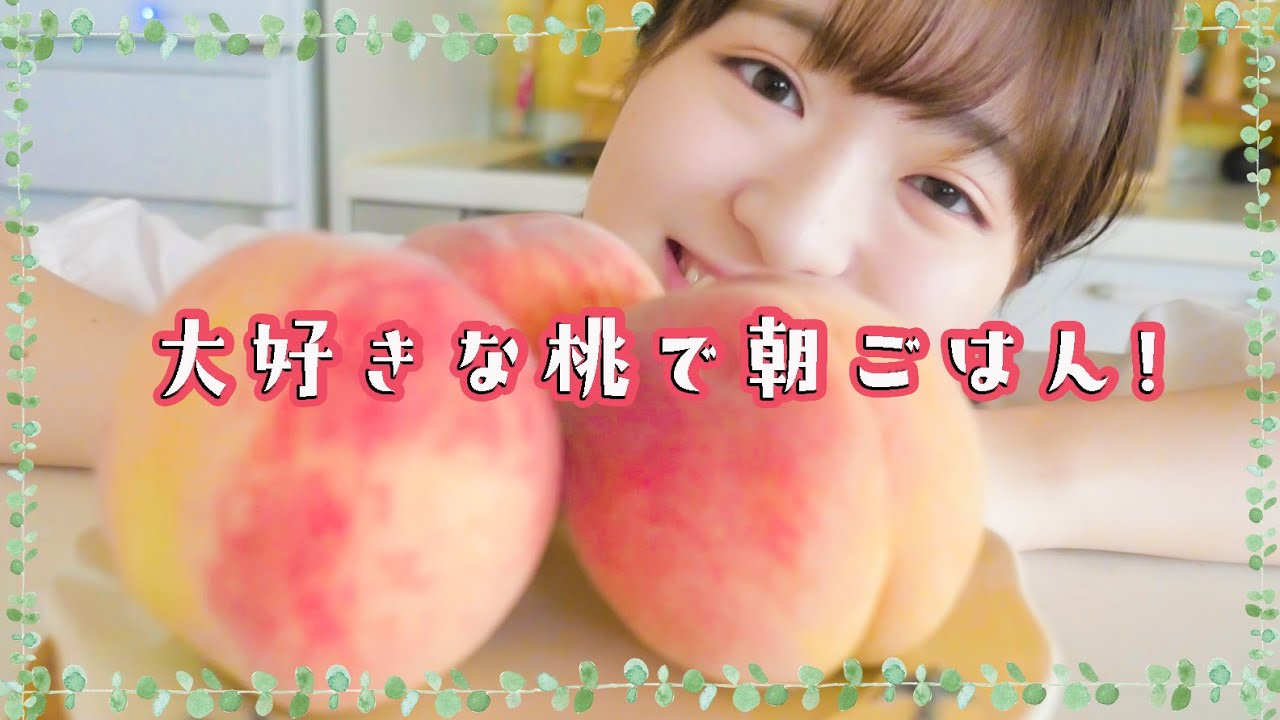 【実家でのんびり朝ごはん作り】大好きな桃をジャムとサラダに...♡まだ眠い猫たちも。