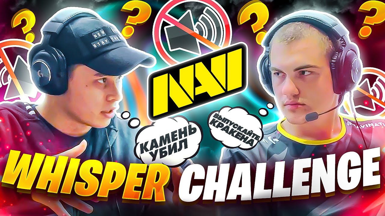 OldBoy vs Matic - Шептун Челлендж (Whisper Challenge) | NAVI PUBG Mobile
