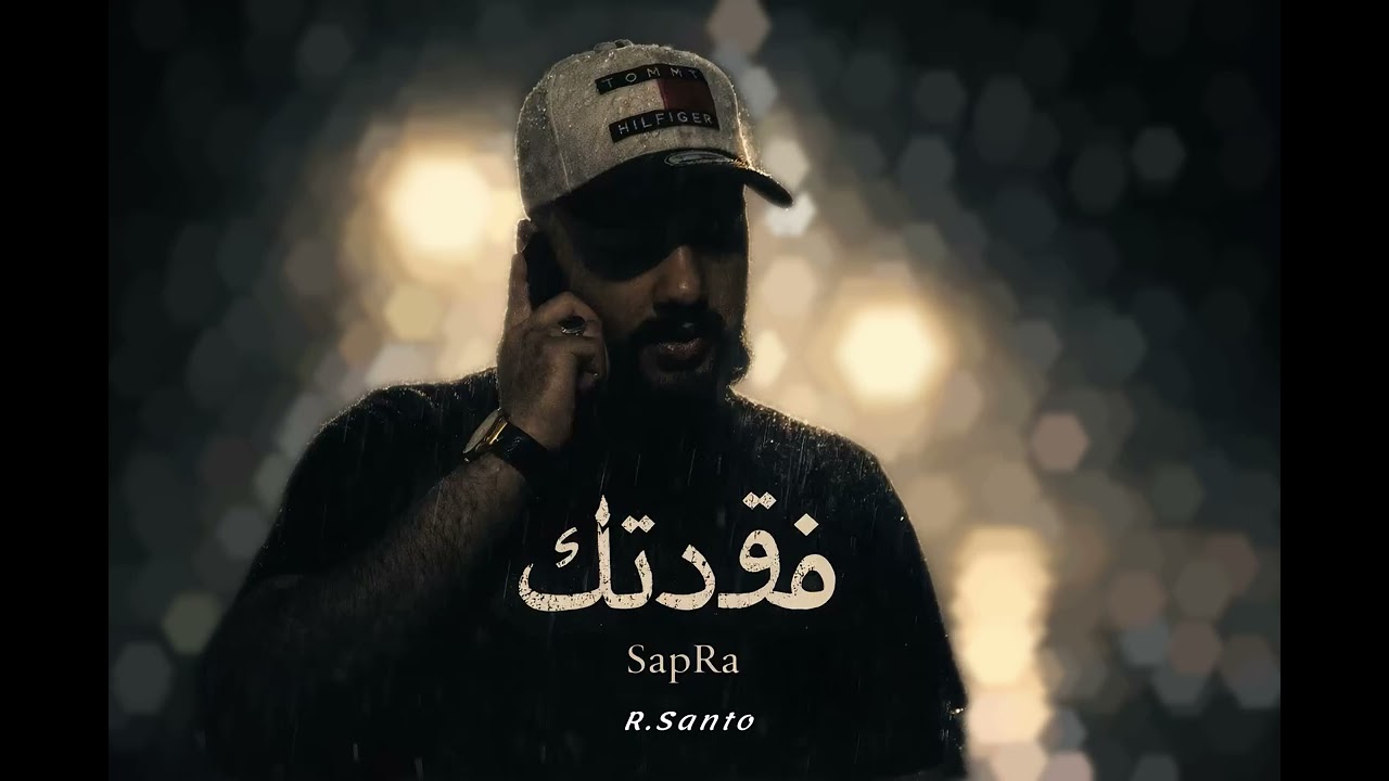 SapRa | فقدتك | R.santo 