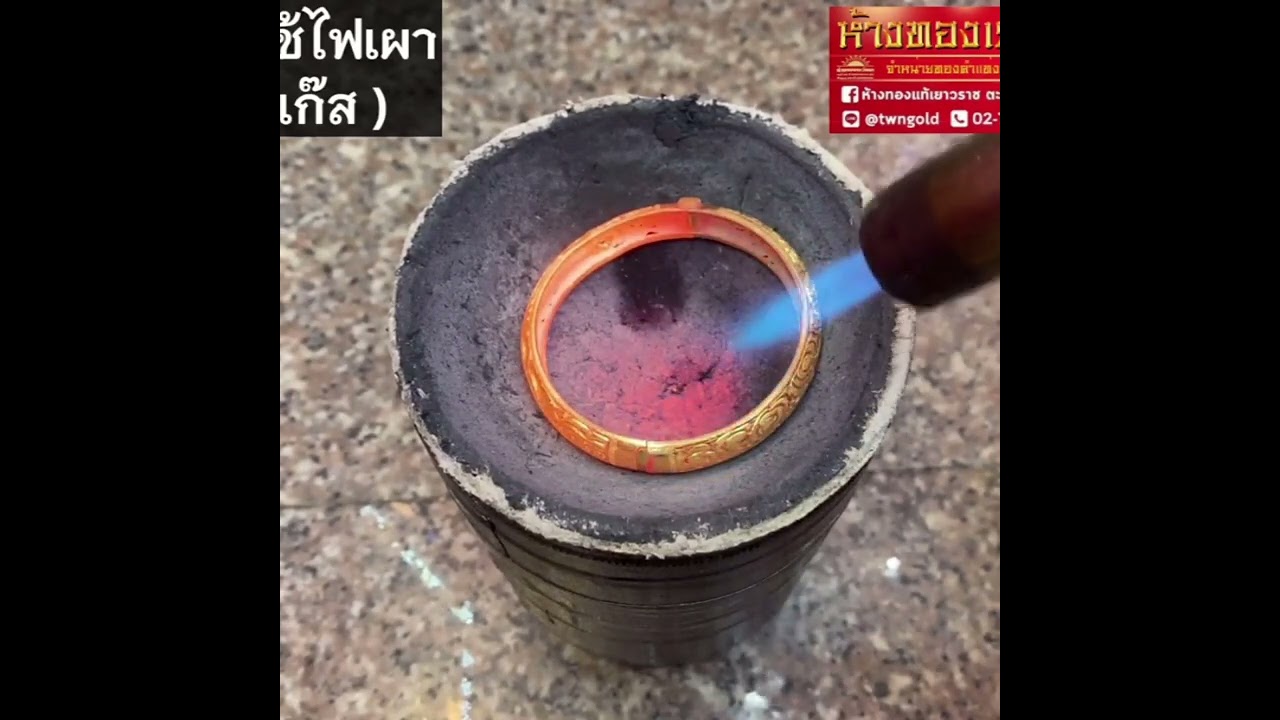 ​ရွှေအတုအစစ်