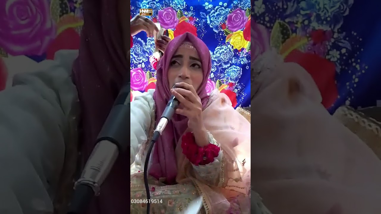 panjtan paak by hafiza Nadia munir