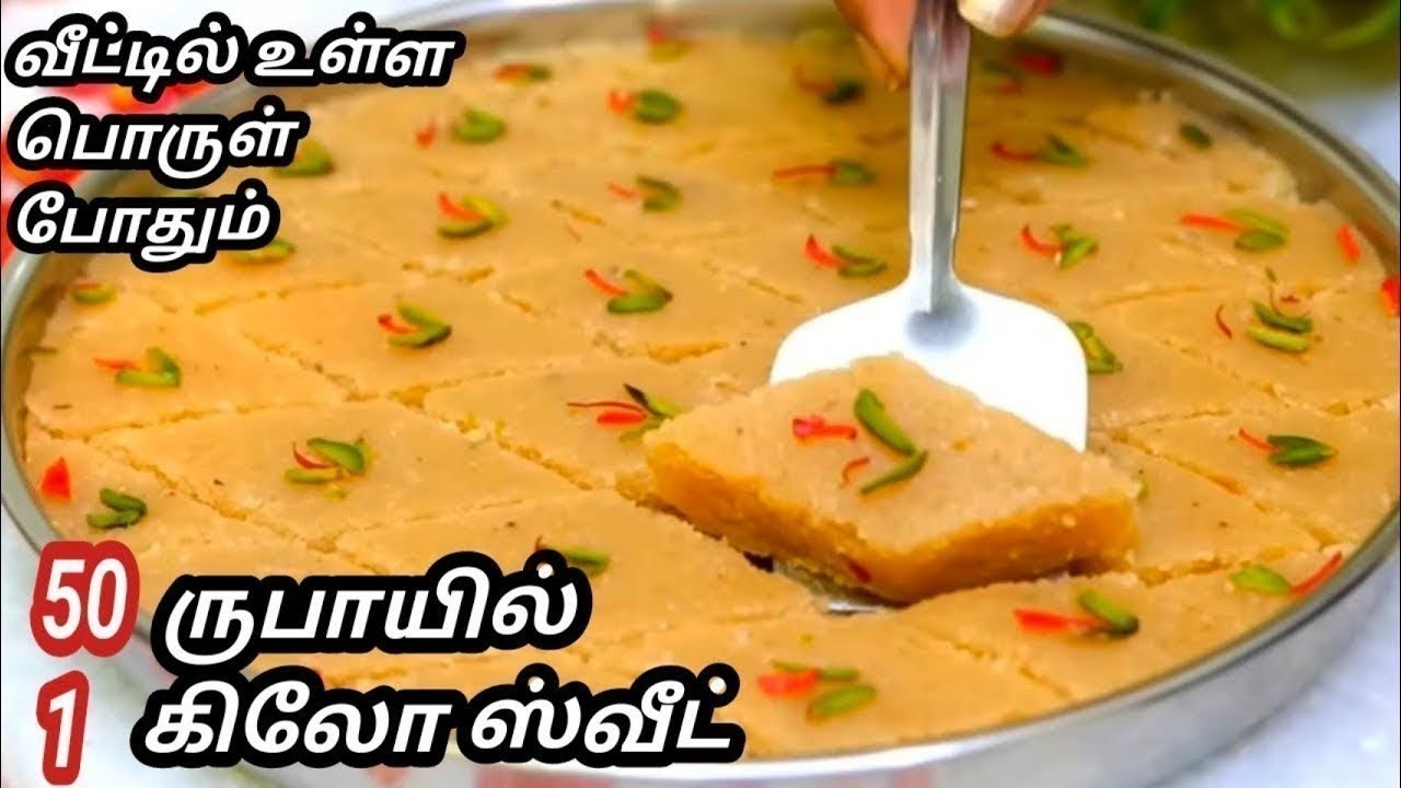 😋ஒரு சொட்டு நெய் இல்லாமல் வாயில் கரையும் சுப்பரான ஸ்வீட் ரெடி ｜Peanut Barfi ｜Barfi in Tamil