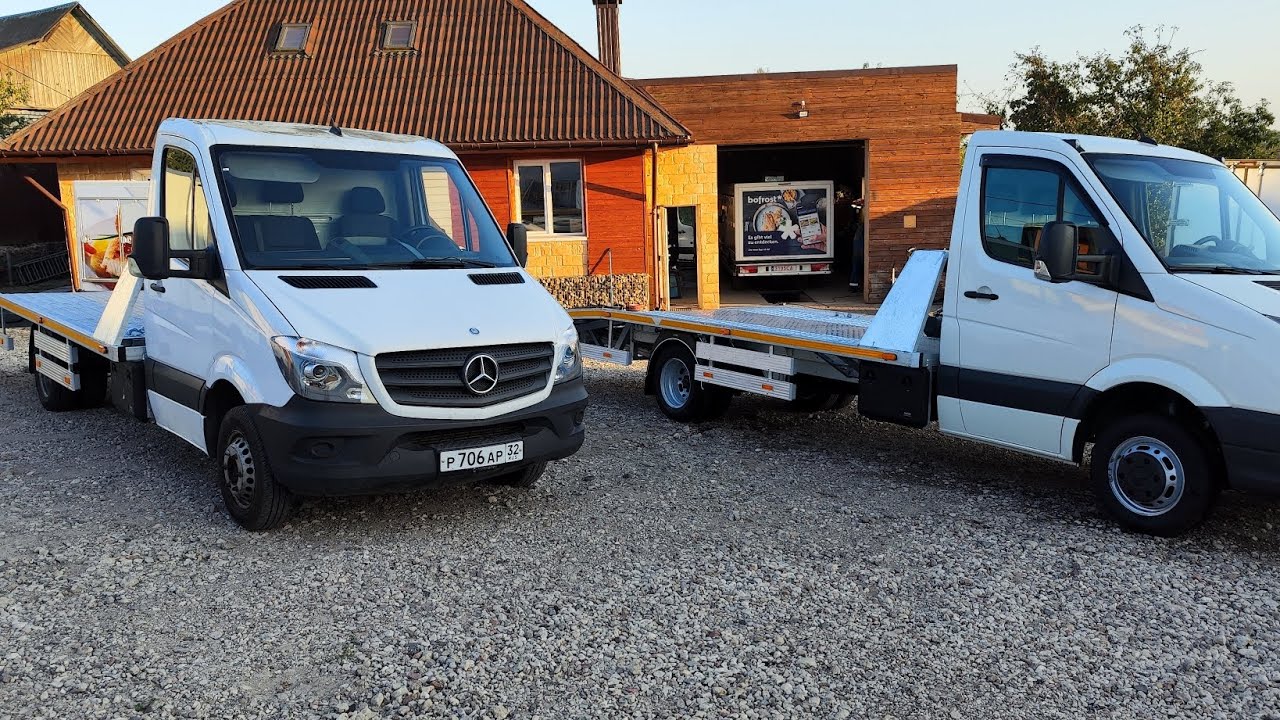 Эвакуаторы Volkswagen Crafter и Mercedes Benz Sprinter.