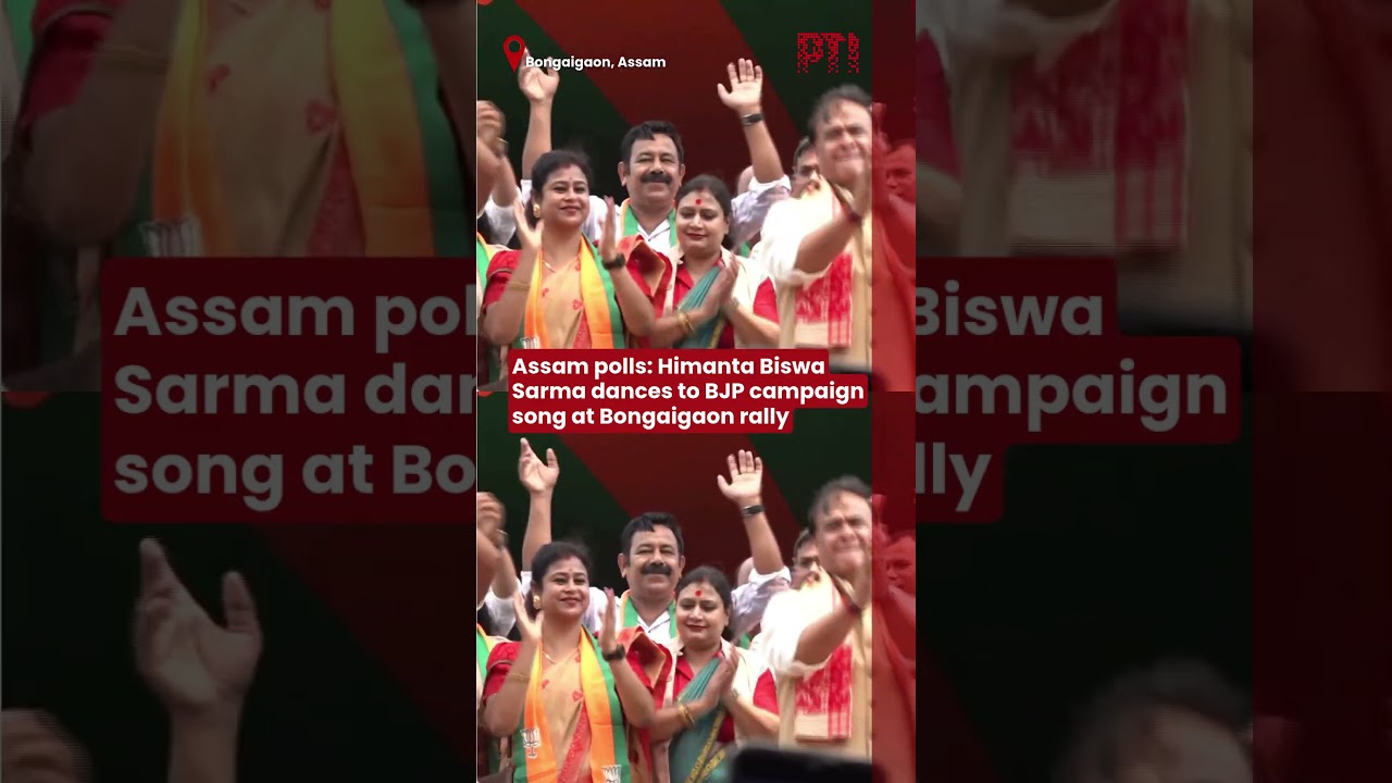 Assam polls: Himanta Biswa Sarma dances to BJP campaign song at Bongaigaon rally