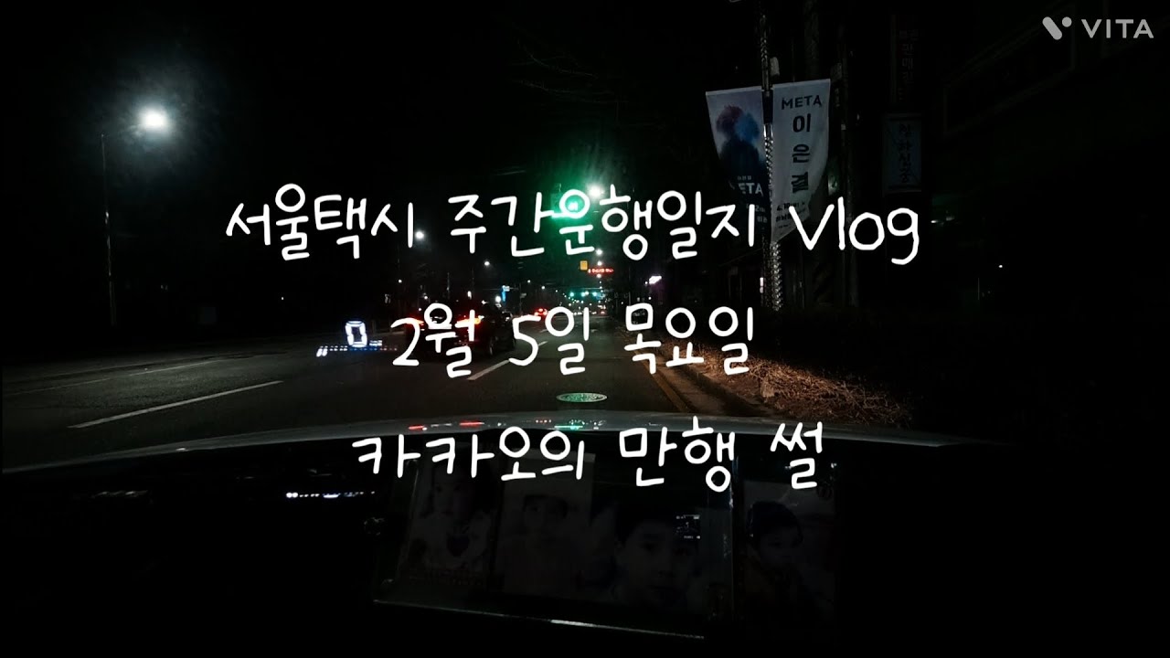카카오의 만행 썰