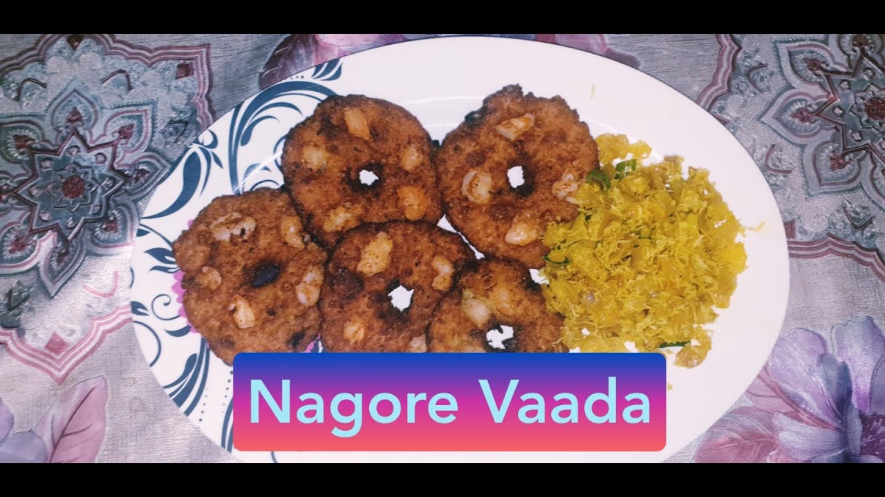 Nagore Vaada / நாகூர் வாடா