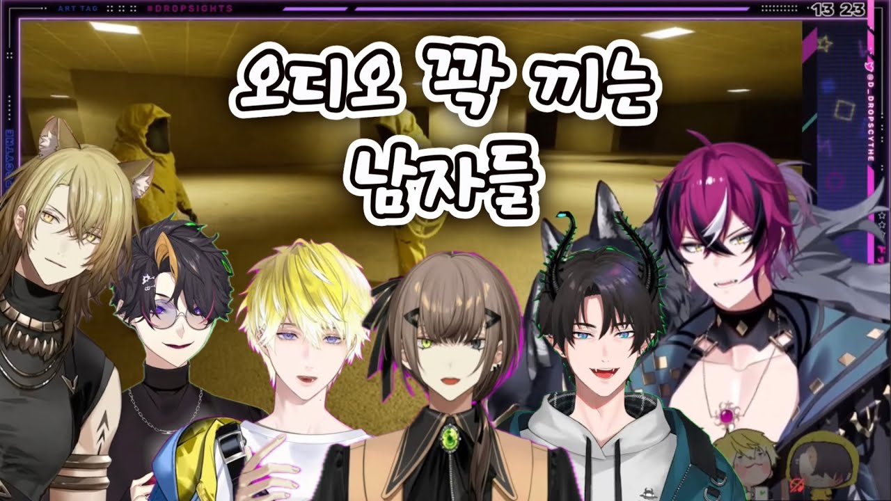여기가 백룸이야 클럽이야 [니지산지 EN Backrooms : Escape Together 콜라보/ 도피오 드롭사이트 루카 카네시로 슈 야미노 써니 브리스코 알반 녹스 렌 조토]