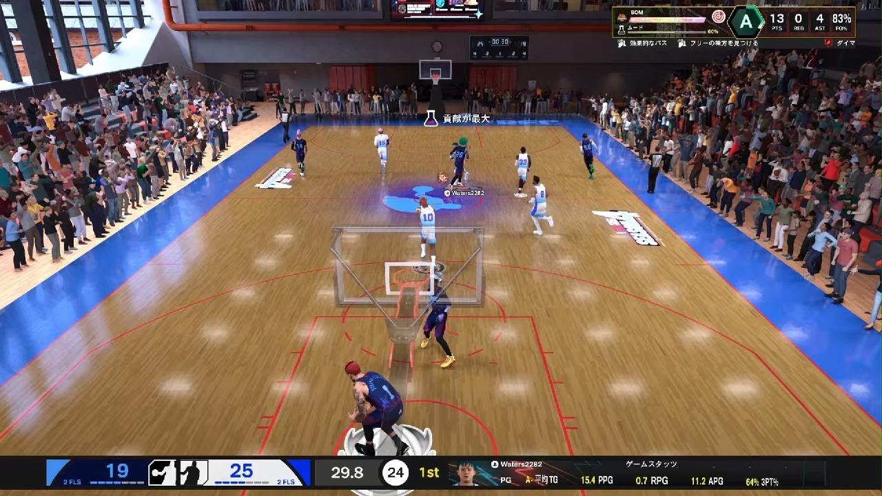 【NBA 2K26】26/02/13 vs JPL最強チーム ⭐︎