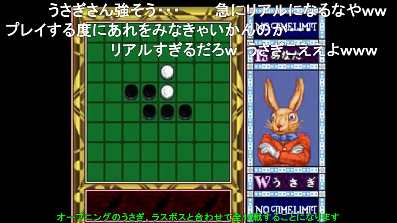 【コメ付き】SFC オセロワールド TAS 50:44.33
