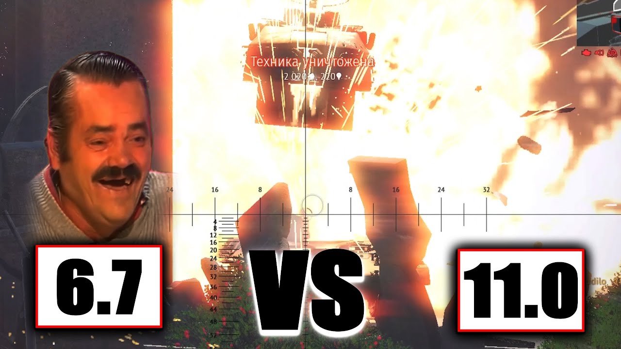 6.7 - 8.3 БР VS 11.0 БР  WAR THUNDER EXE