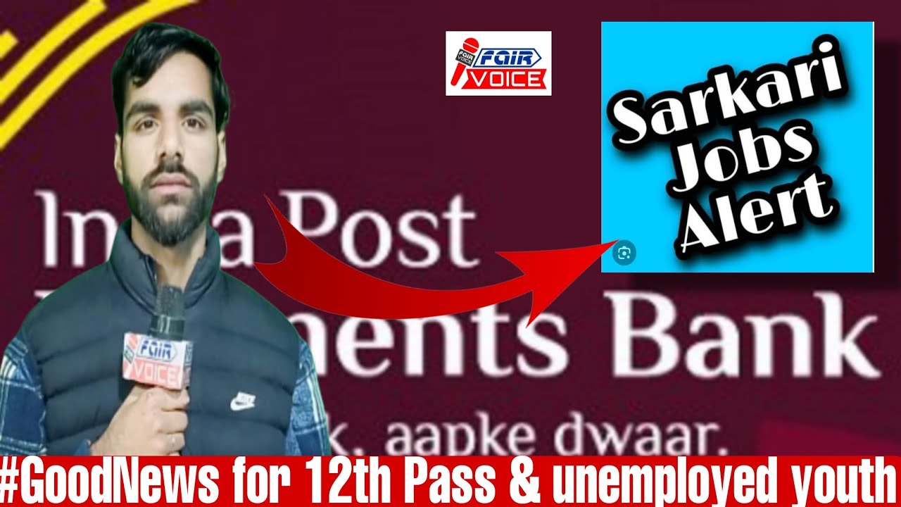 #GoodNews for 12th Pass & unemployed youth Apply,Last Date, Qualification... Listen in....!!!!!!