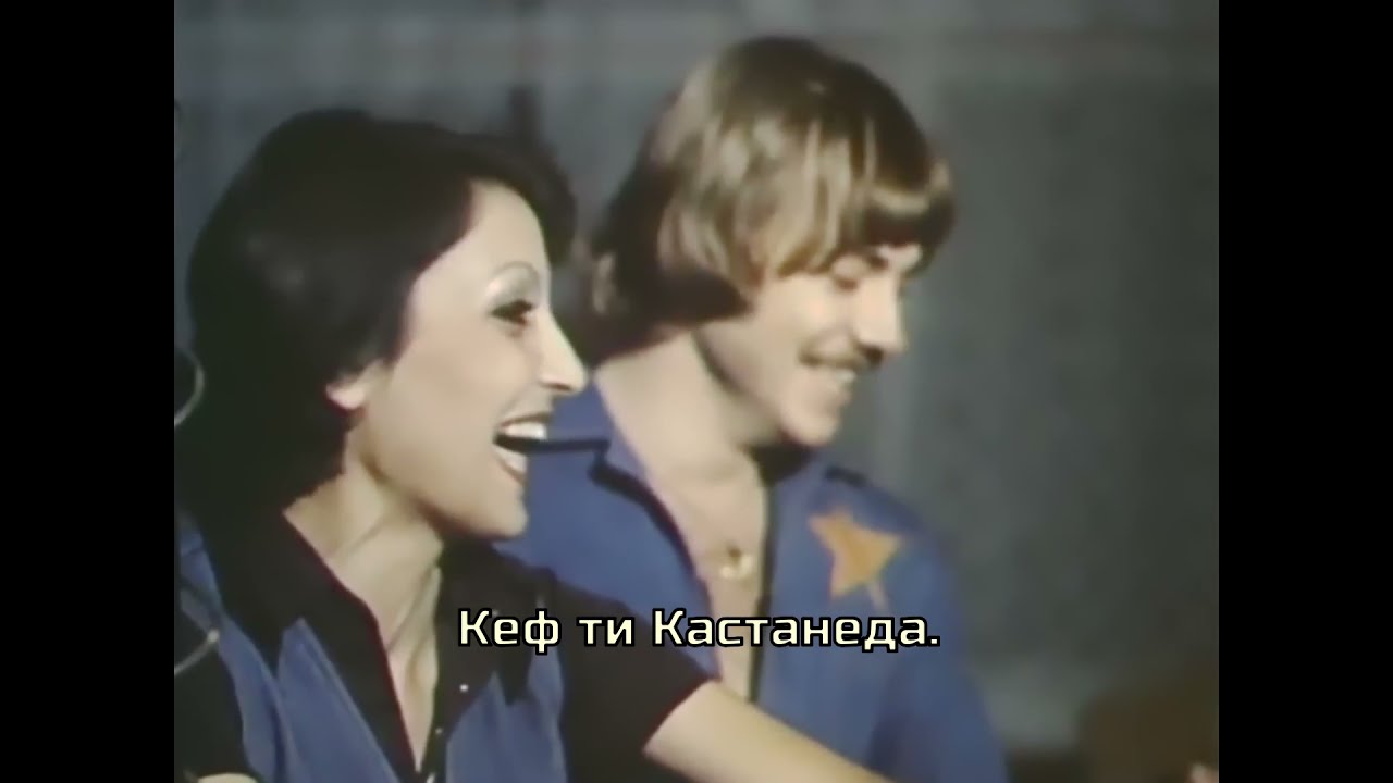 SURMAtA hARRY   - Либов ли Бе!?