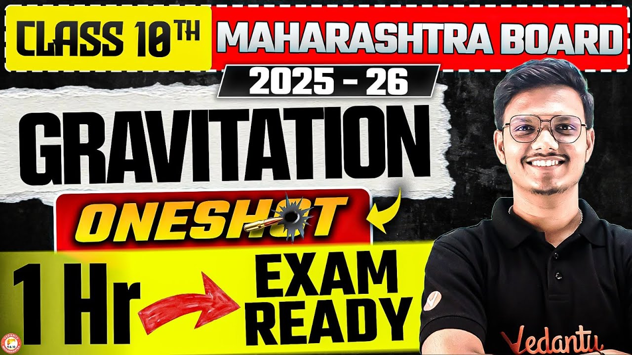 Gravitation One Shot Class 10 Maharashtra Board | Complete Chapter in One Shot | By Pravin Sir