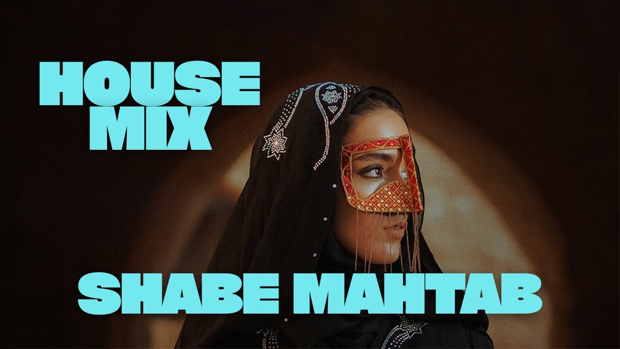 Xaniar &ndash; Shabe Mahtab (ft. Ehaam) | AI Persian House Mix