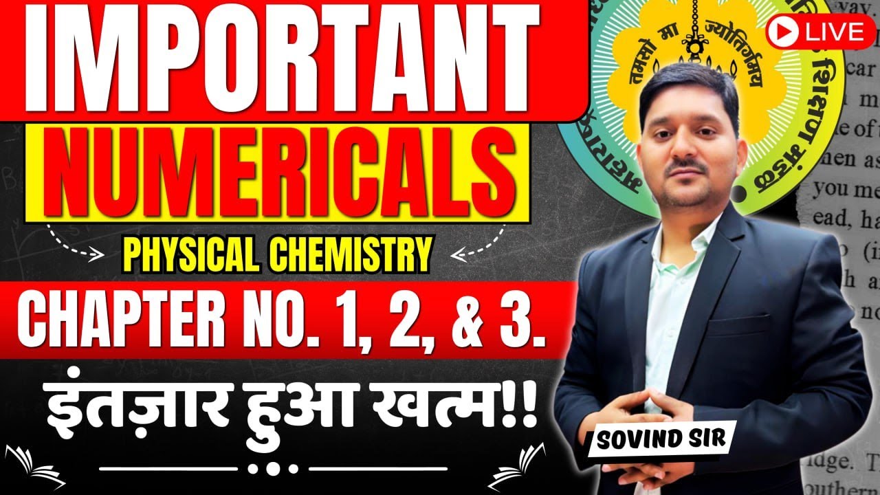 CHEMISTRY IMPORTANT NUMERICALS |Chapter No. 1, 2, & 3.| इंतज़ार हुआ खत्म!! | HSC Board Exam 2025