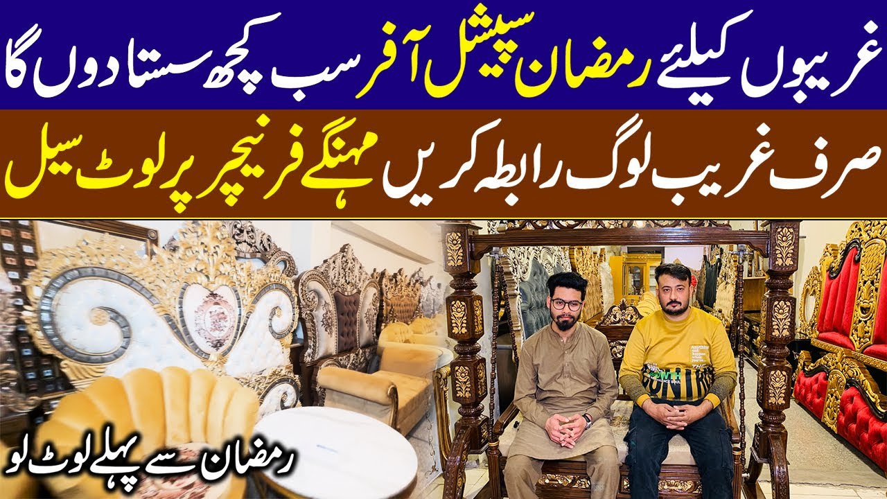 Furniture wholesale market in lahore | Furniture factory in pakistan | Chinioti furniture in lahore