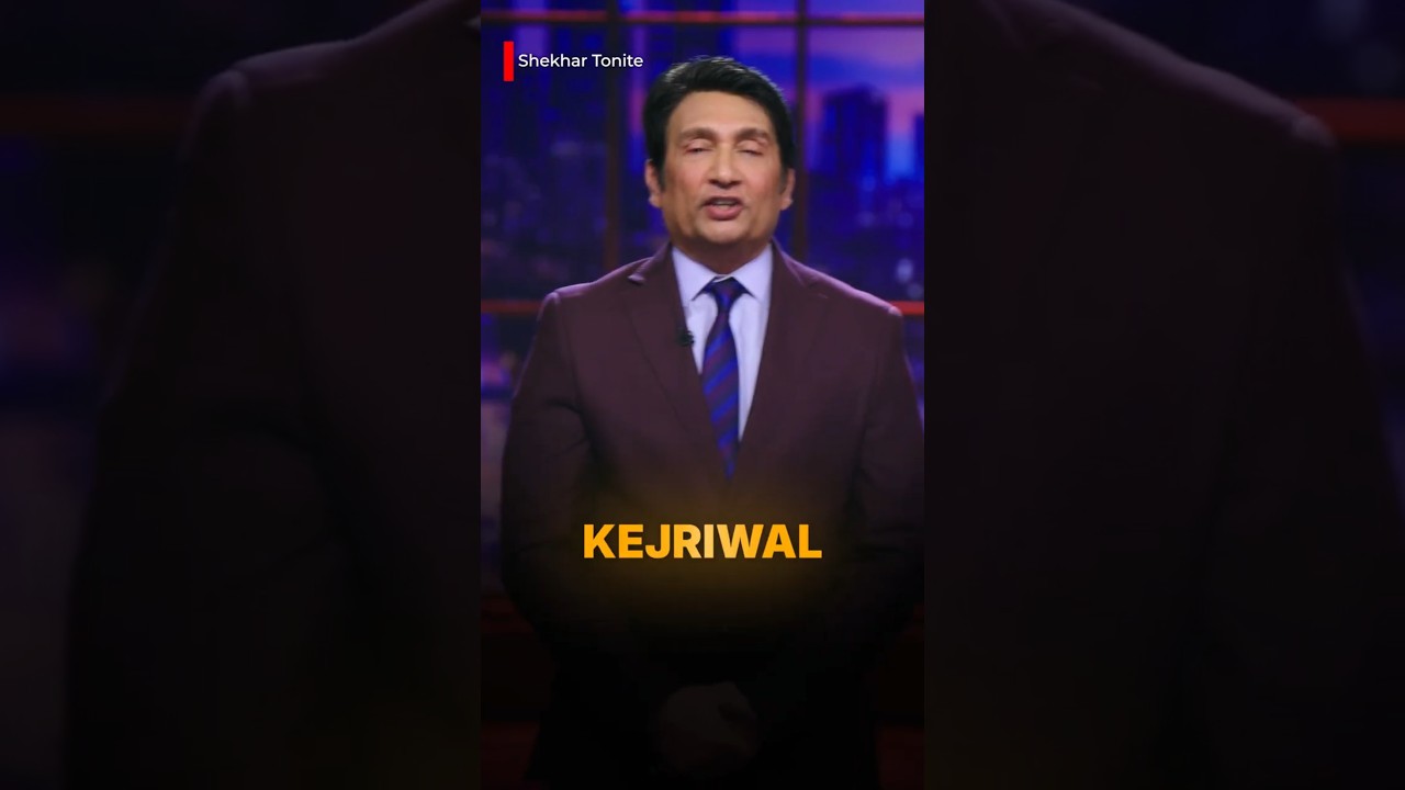 Shekhar Suman Reacts to Arvind Kejriwal&rsquo;s Latest Statement😉#shekhartonite