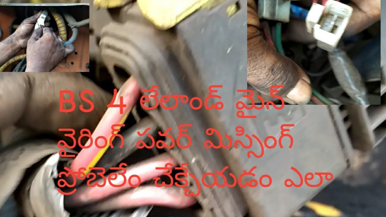 how to checking wiring harnes BS4 Leyland vehicles