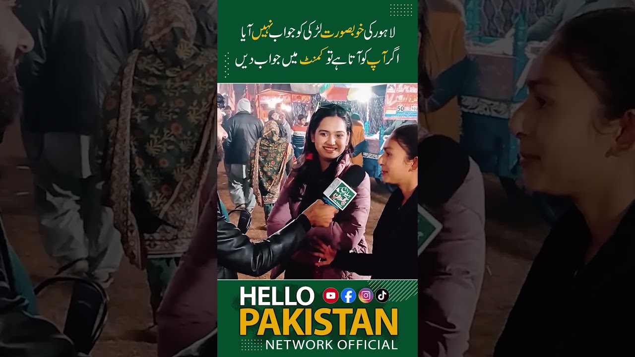 Pakistani Funny Interview - Road Show Interview - Thug Life Girls - Hello Pakistan