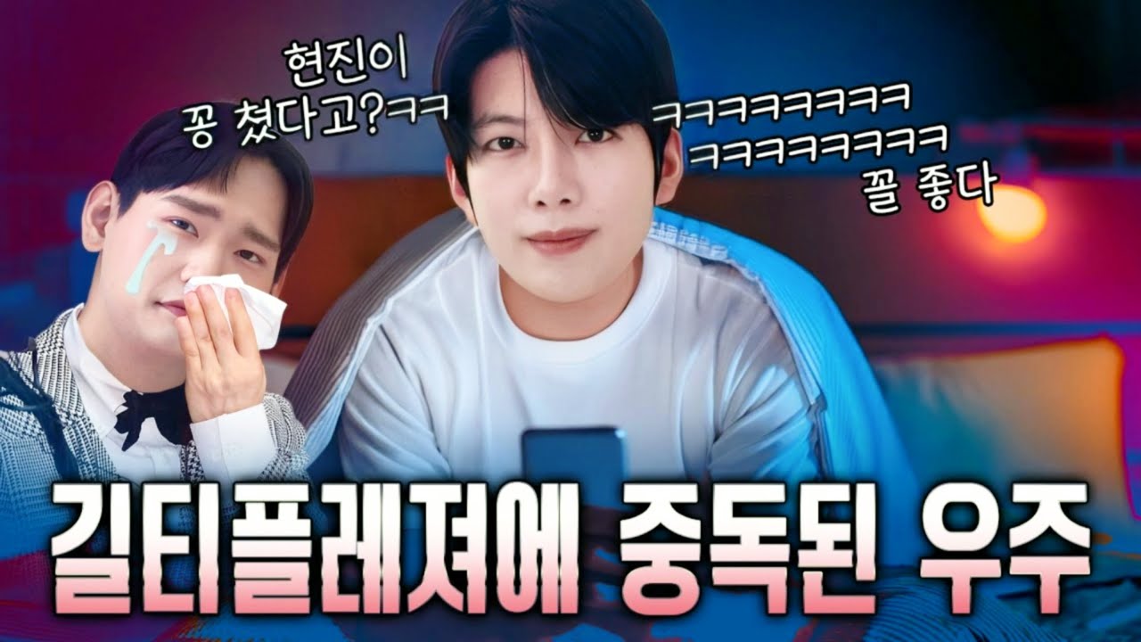 남의 불행은 우주의 행복