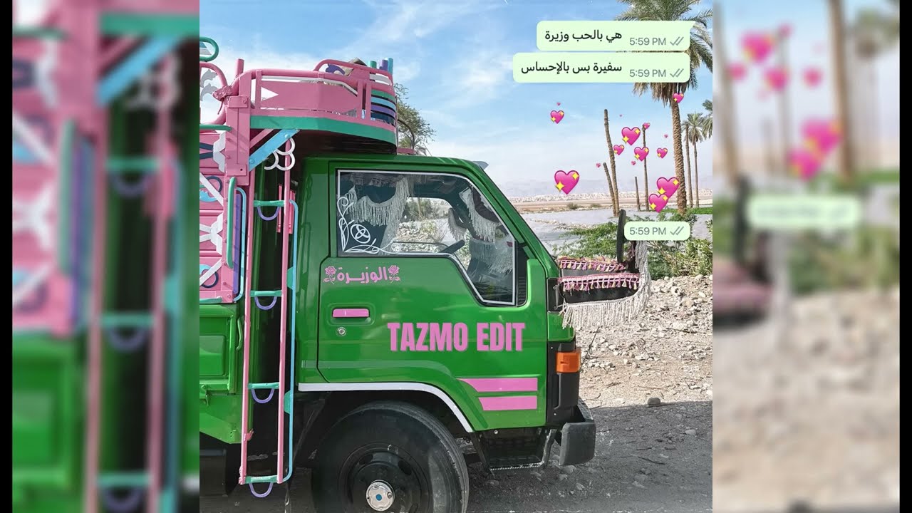 Saint Levant - Wazira (Tazmo Remix)
