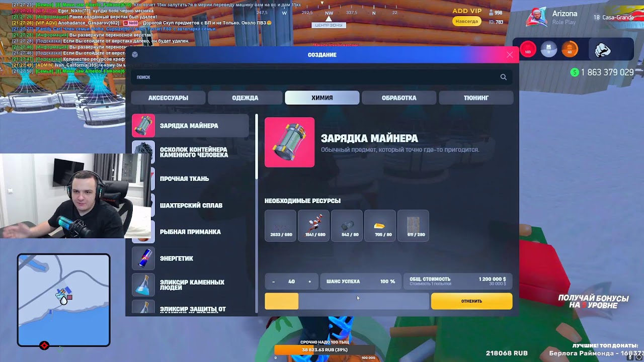 ЗАБАНИЛ ВОРА НА ЗАМКЕ! ЖДЁМ ВЕСНУ🥶BATTLE PASS🥶НОЧНОЙ СТРИМЧИК ГТА