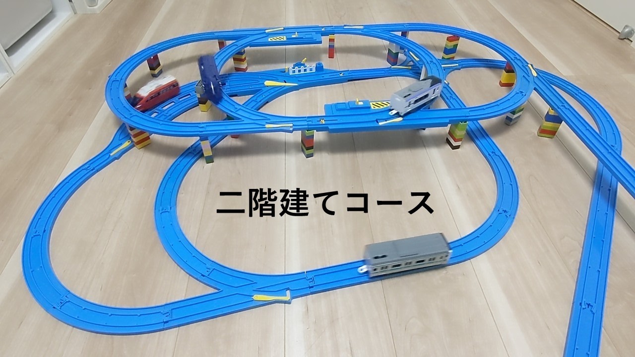 バトプラレール42 the speedy