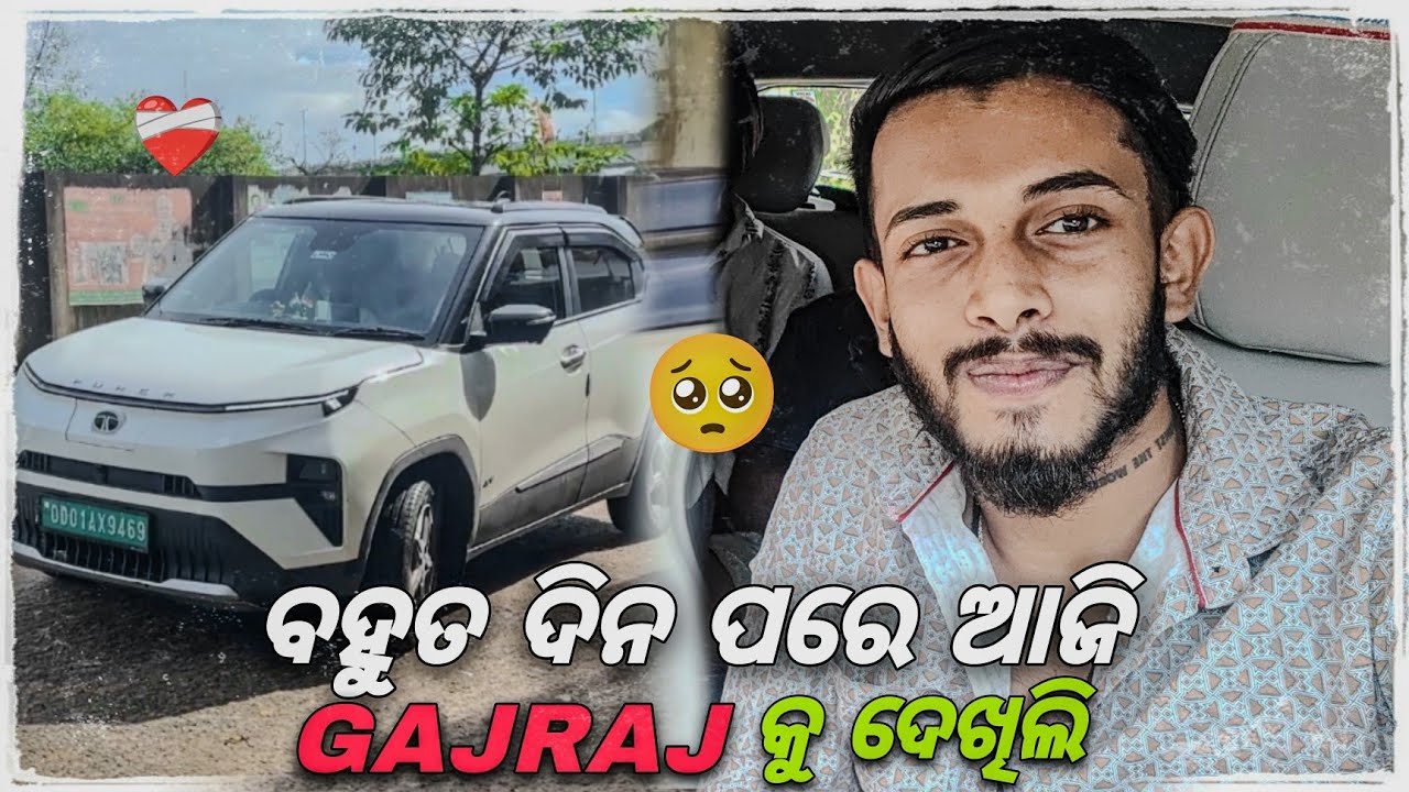 ବହୁତ ଦିନ ପରେ ଆଜି 🥺 GAJRAJ KU ଦେଖିଲି ❤️&zwj;🩹 || UNTALENTEDGUY || 