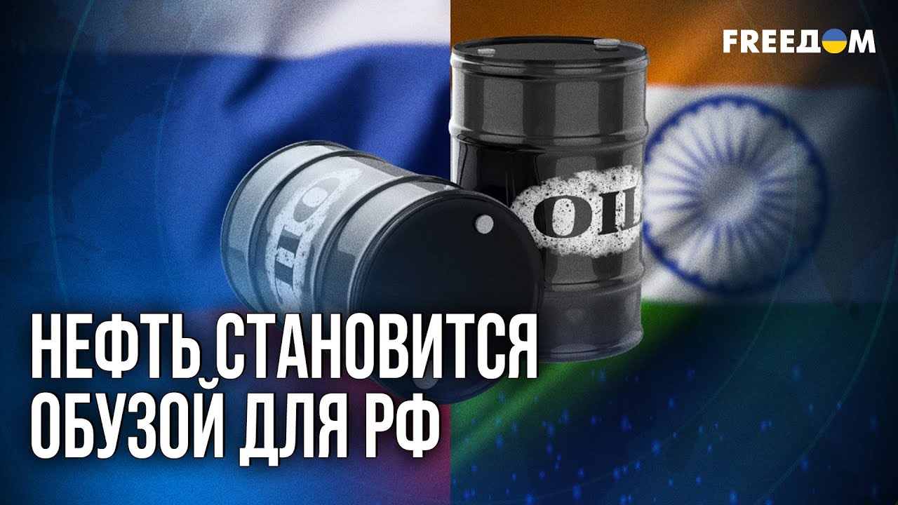 ⚡ Партнерам не нужна, союзники БРЕЗГУЮТ! Даже НЕФТЬ играет против РФ