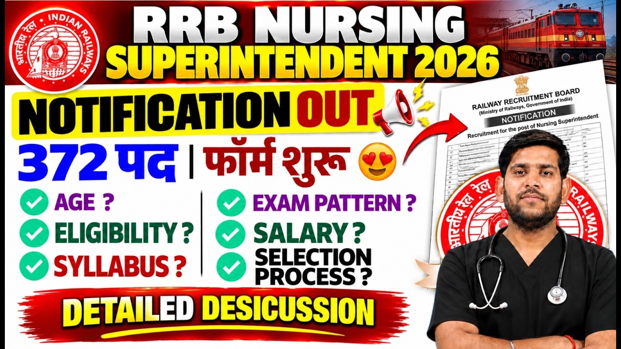 RRB Nursing Superintendent Vacancy 2026 | RRB Nursing Superintendent Notification 2026