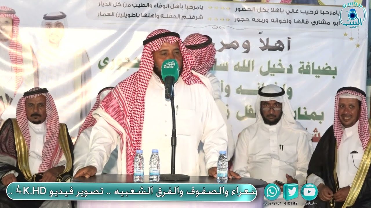 جزاء الحبيشي و عبدالله عتقان شثاث 17 / 10 / 1445 هــ