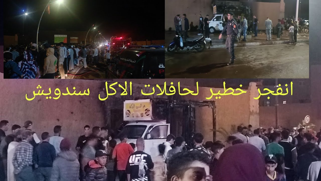 انفجار خطير في مدينة ݣميم 😱😰🤲🤕