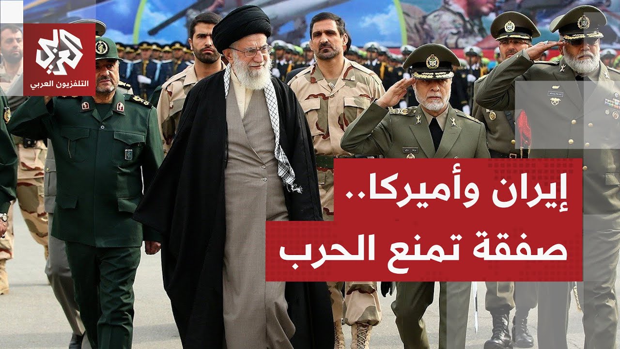 تغير مفاجئ في الأحداث.. إيران وأميركا تؤجلان الحرب وتمنحان الدبلوماسية فرصة أخيرة