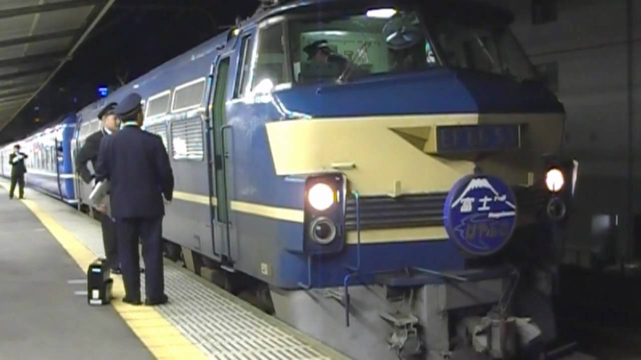 寝台特急 はやぶさ 富士 熱海駅 到着、運転士交代、発車 2009/02/21 HD