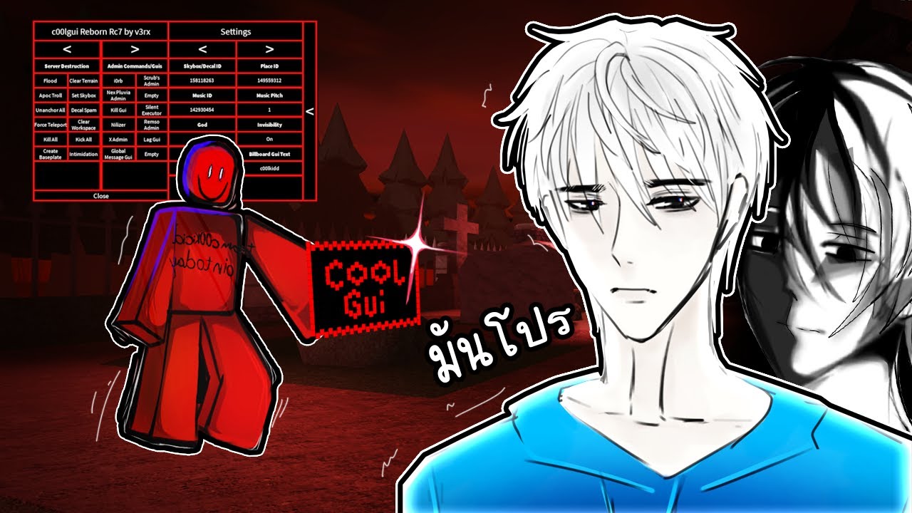 โปรเนียน แต่ไม่ยอมรับ😡🤬Roblox Forsaken