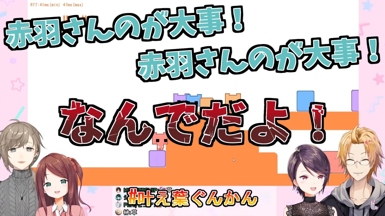 【#叶え葉ぐんかん】郡道先生より赤羽さんが大事な叶とてぇてぇに悶える先生【にじさんじ切り抜き/叶/赤羽葉子/郡道美玲/神田笑一】