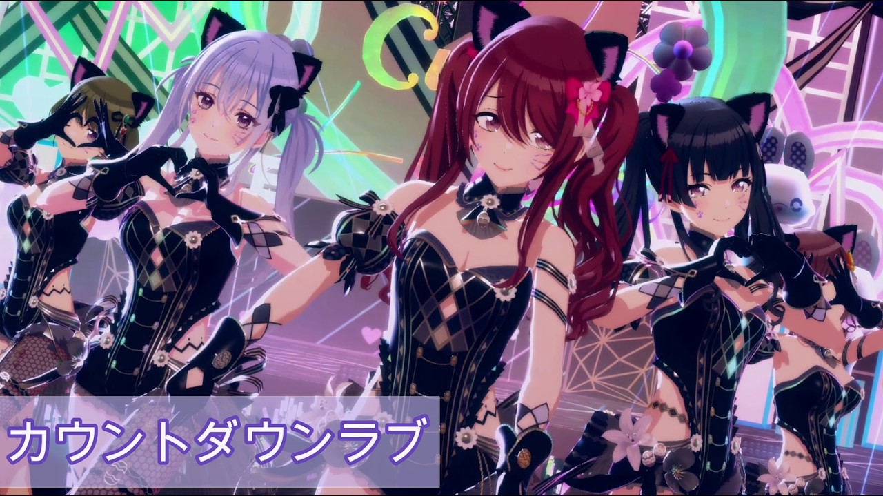 猫たちのカウントダウンラブ【イースター＋ねこ I'm a Cutie Finnyaa シャニソンMV】#シャニソン #シャニマス