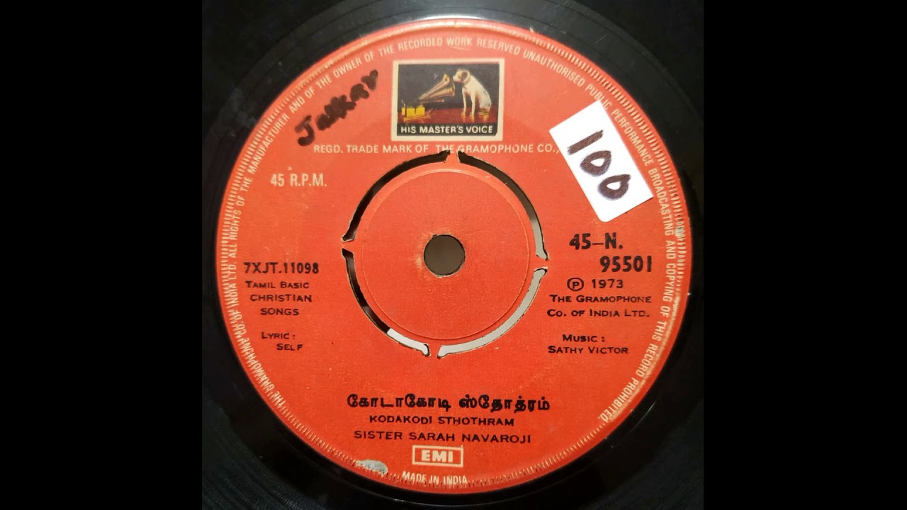 SARA NAVROJI - KODA KODI(கோடா கோடி) - THIRUPPATHAM(திருப்பாதம்)  @