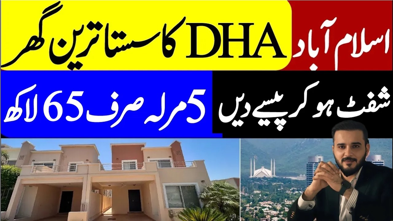 8 Marla House For Sale in DHA Islamabad | Sasta Ghar in DHA Valley Islamabad |