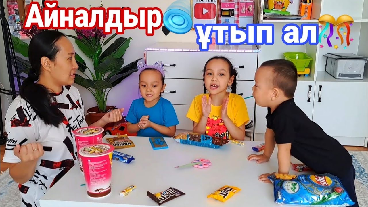 Айналдыр 💖ұтып ал💥