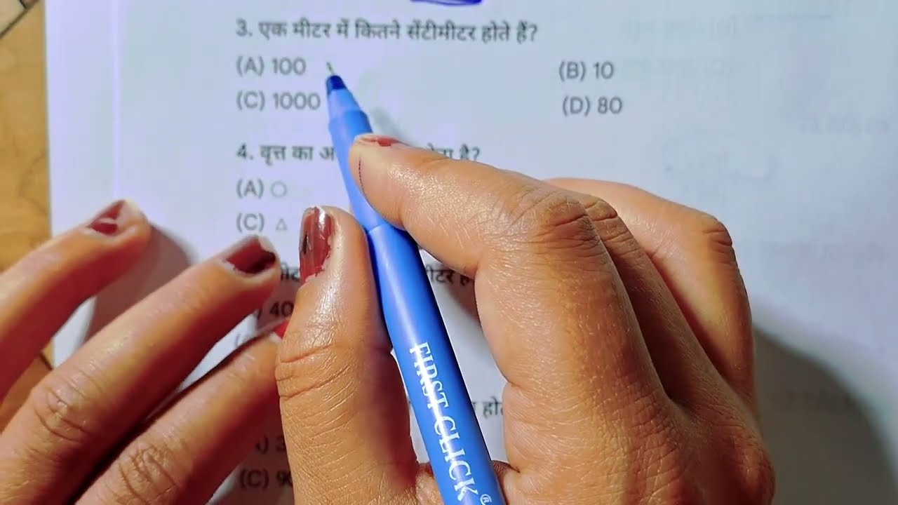 मिल गया 2026 यूपी बोर्ड एग्जाम चित्रकला मॉडल पेपर,/class 10 drawing model paper 2026,/ art ka paper🔥