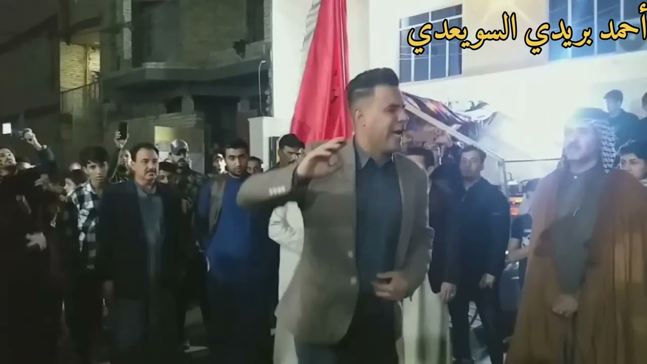 عراضة عشيرة السويعديين بيت بريدي للمرحوم فلاح سوادي السويعدي ٤/١٢/٢٠٢٢